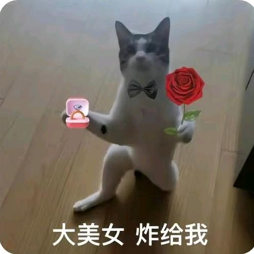 无聊