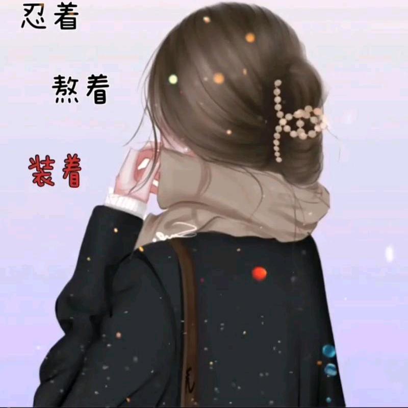 ༺❀ൢ李༒ൢ❀༻