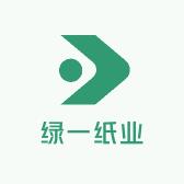 周口 绿一卫生纸