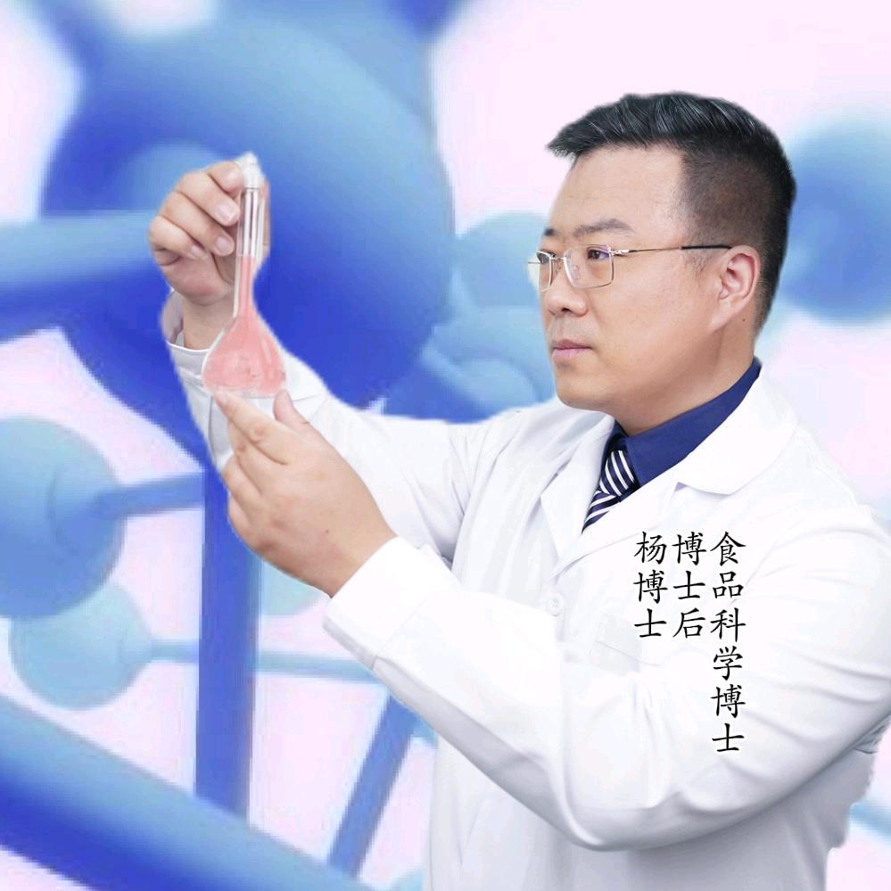 杨博的健康营养补剂