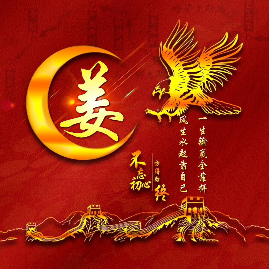 靠谱不着调