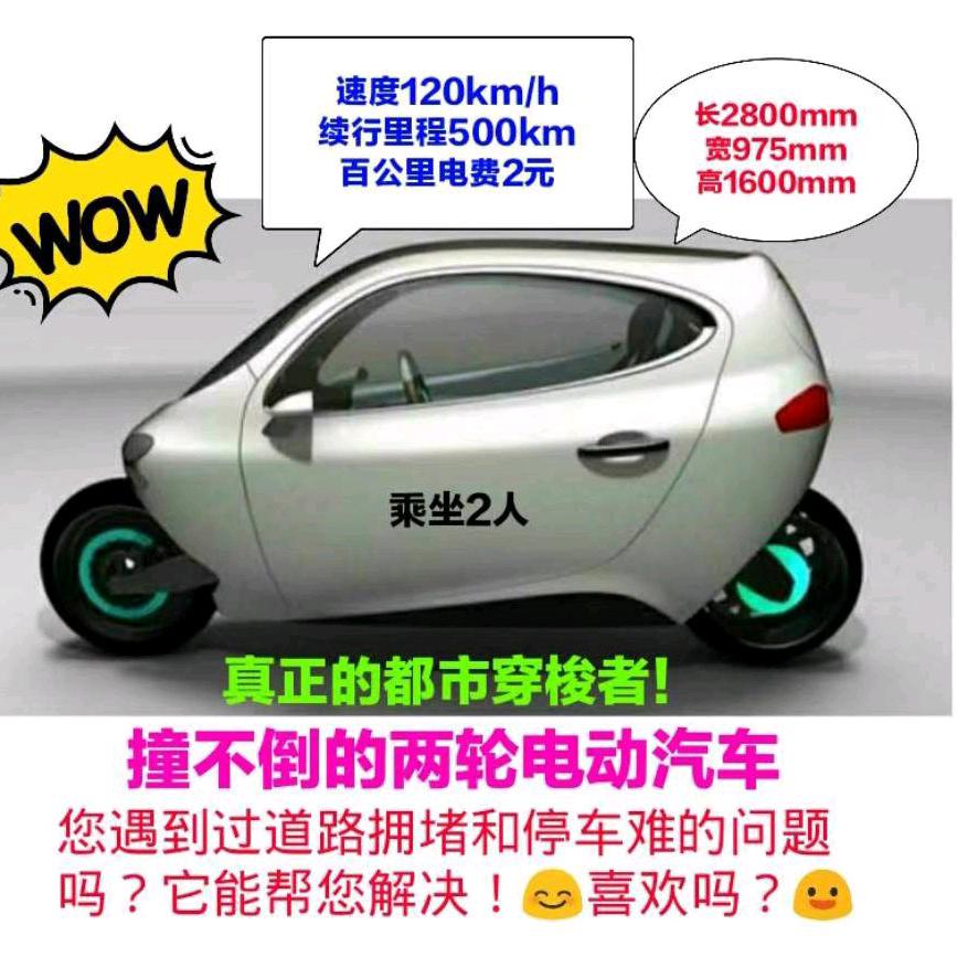 应急装备+特种车