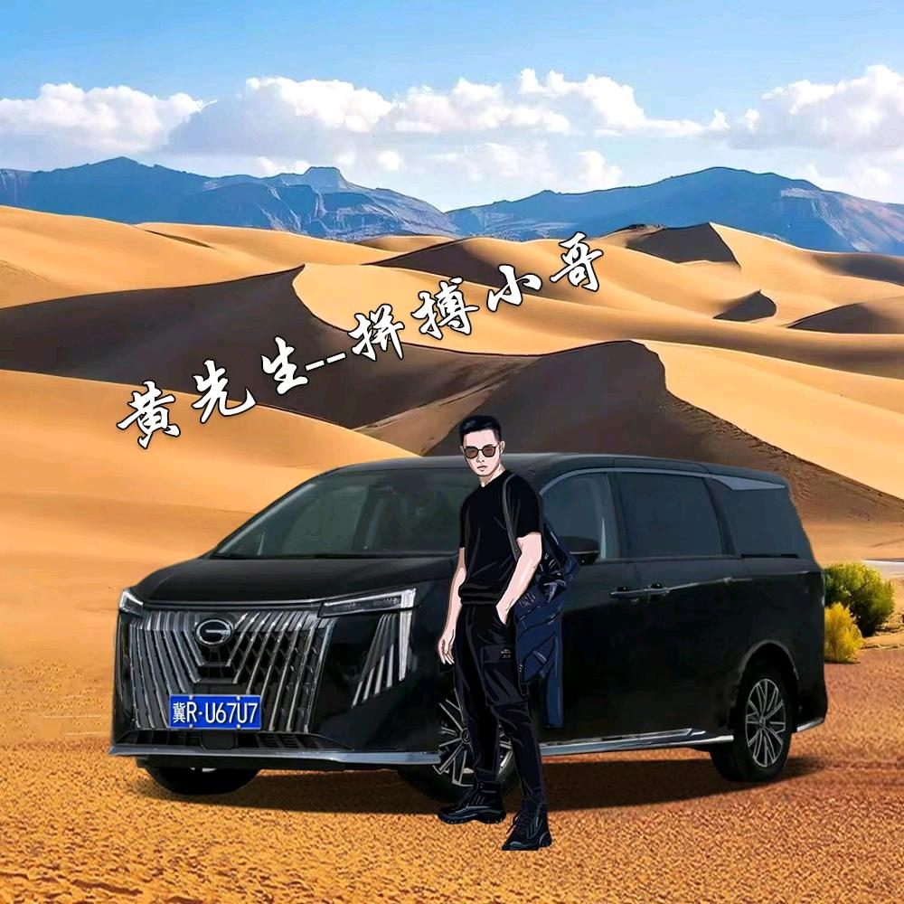 拼搏小哥