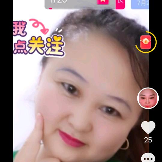 幸福的小秋妹😜