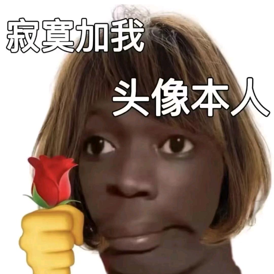 王子