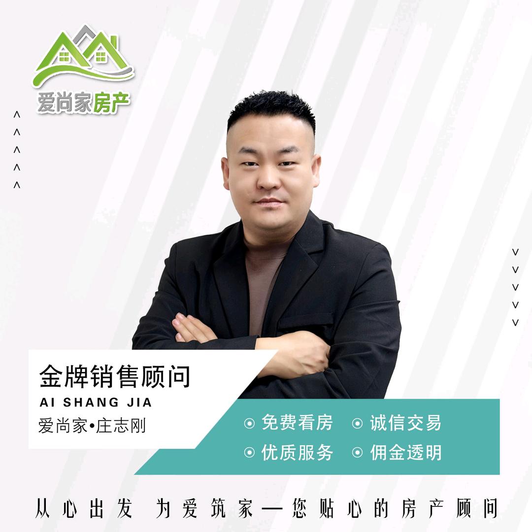 吴忠爱尚家小庄卖房
