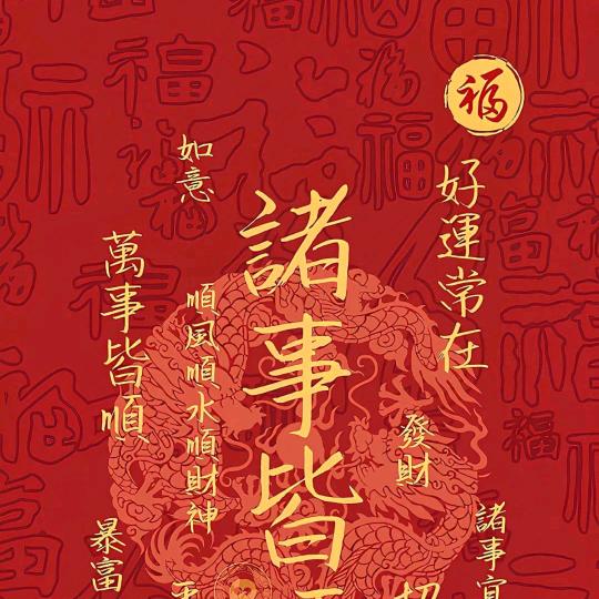 顺心🌝