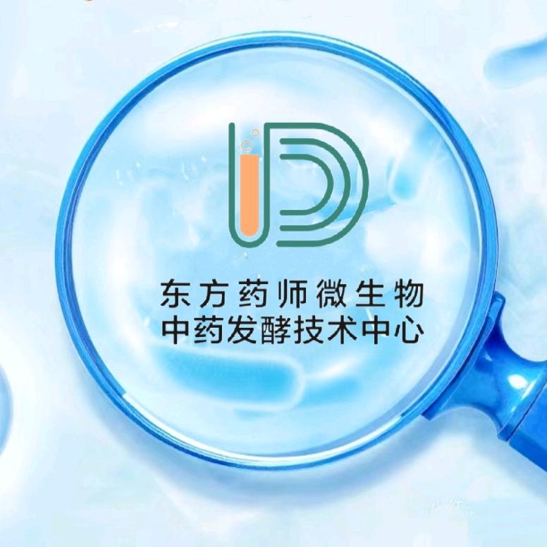 慧泉本草发酵技术创新服务