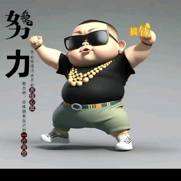 幸运随缘