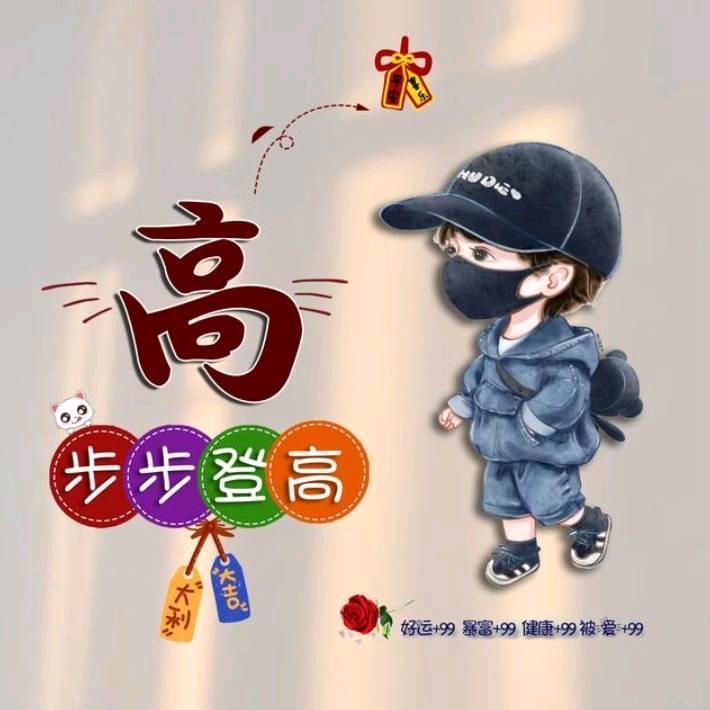 平凡人生
