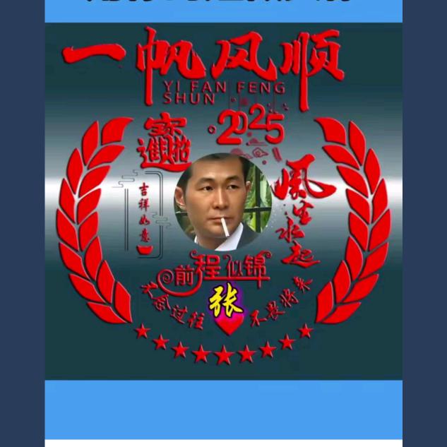 杨三哥