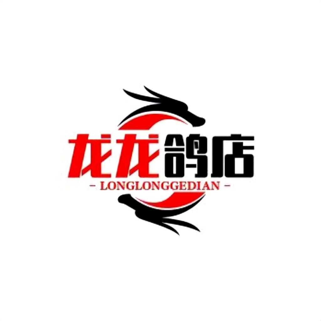 龙龙鸽店赛鸽团队