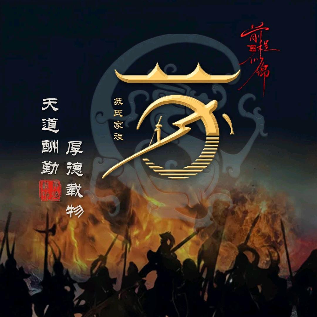 🇨🇳路人辛🍶