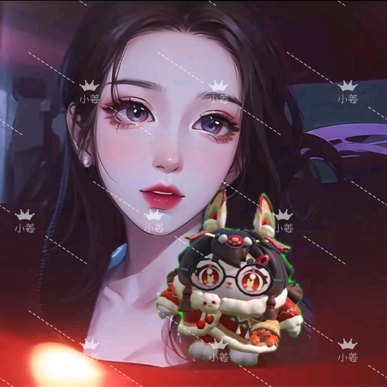 小姜～