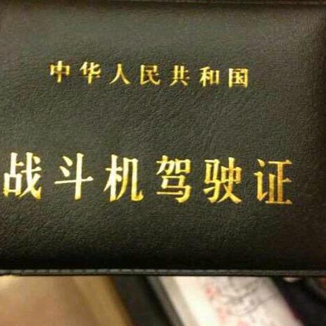 拼命三郎
