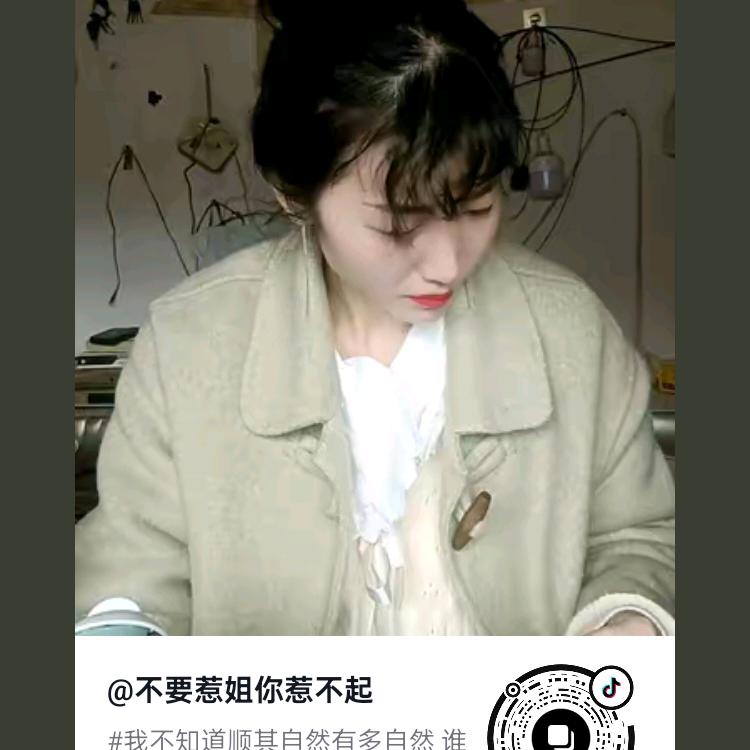 诺依妈妈