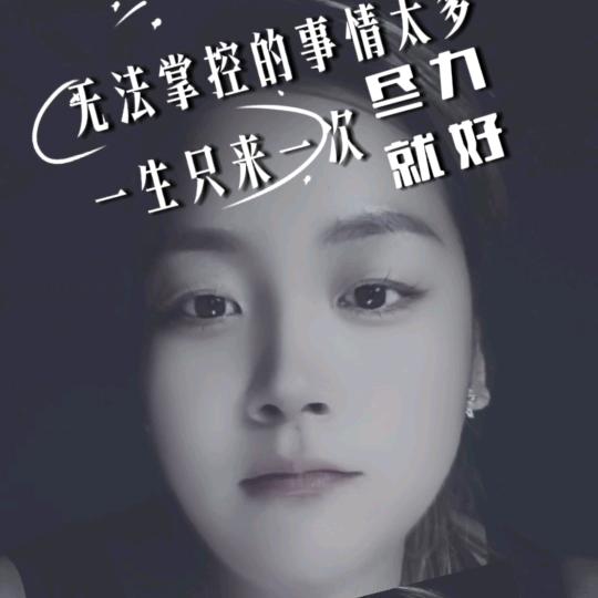 小可爱