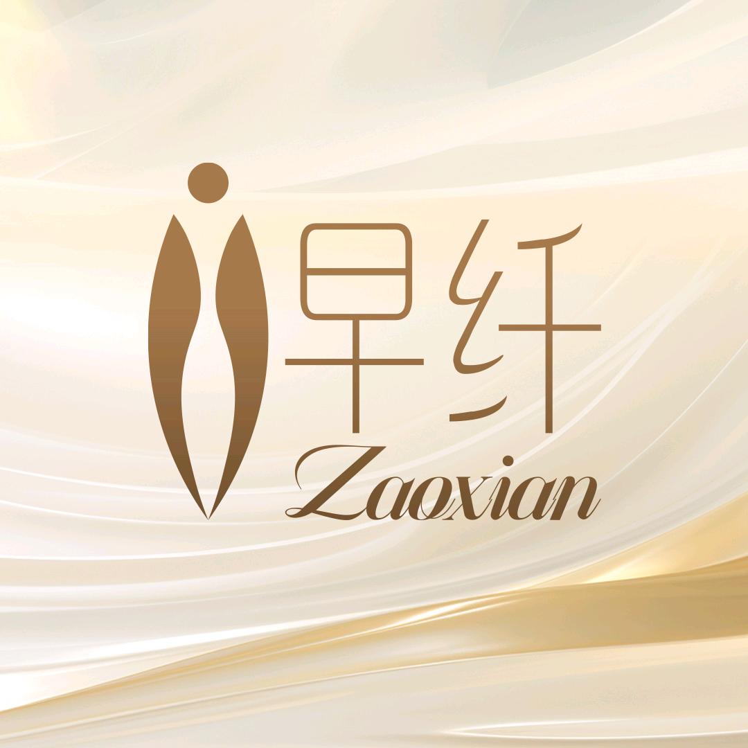 早纤美体生活馆（建新西路店）