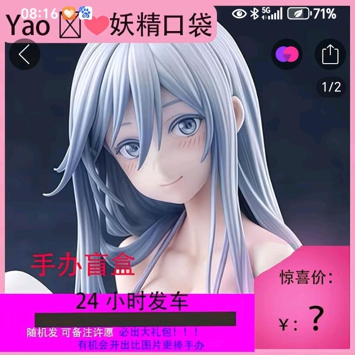 单身的女人👩🏻
