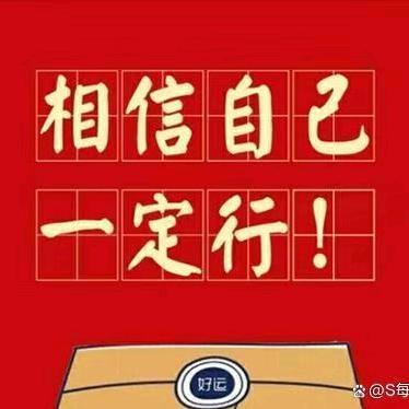 改变自己