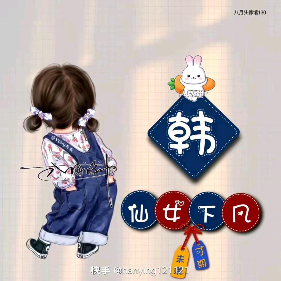 努力