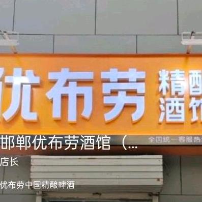 丛台区枫桥小馆餐饮配送馆