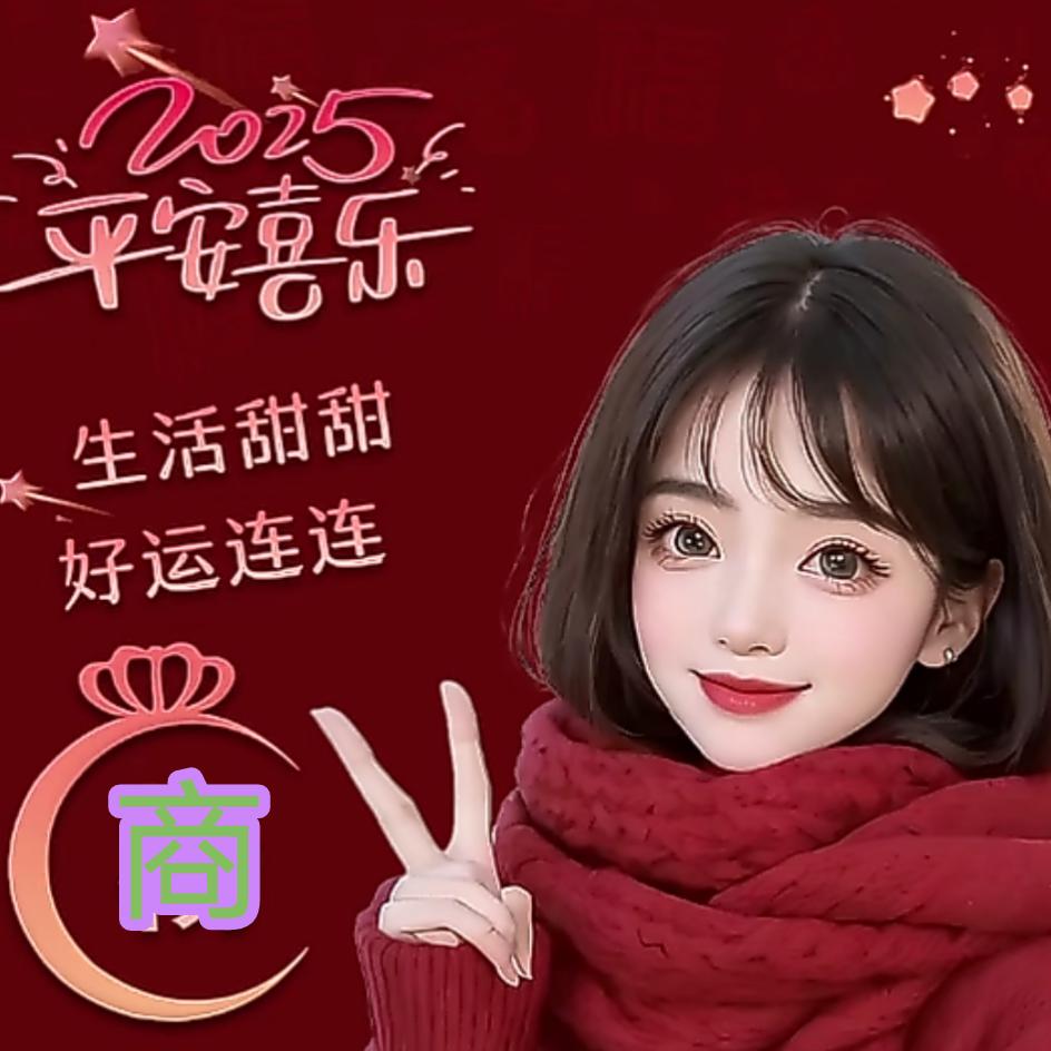 回收旧衣服鞋的商姐