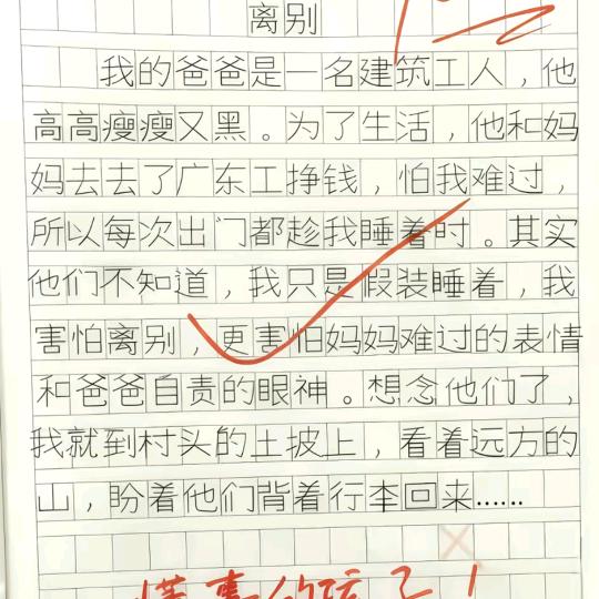 你自己不努力，你想要的东西谁都给不了你。