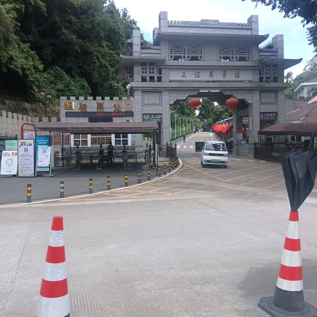 铭