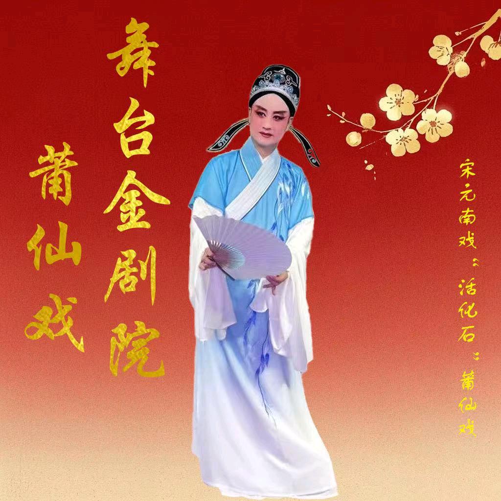 凡夫俗子