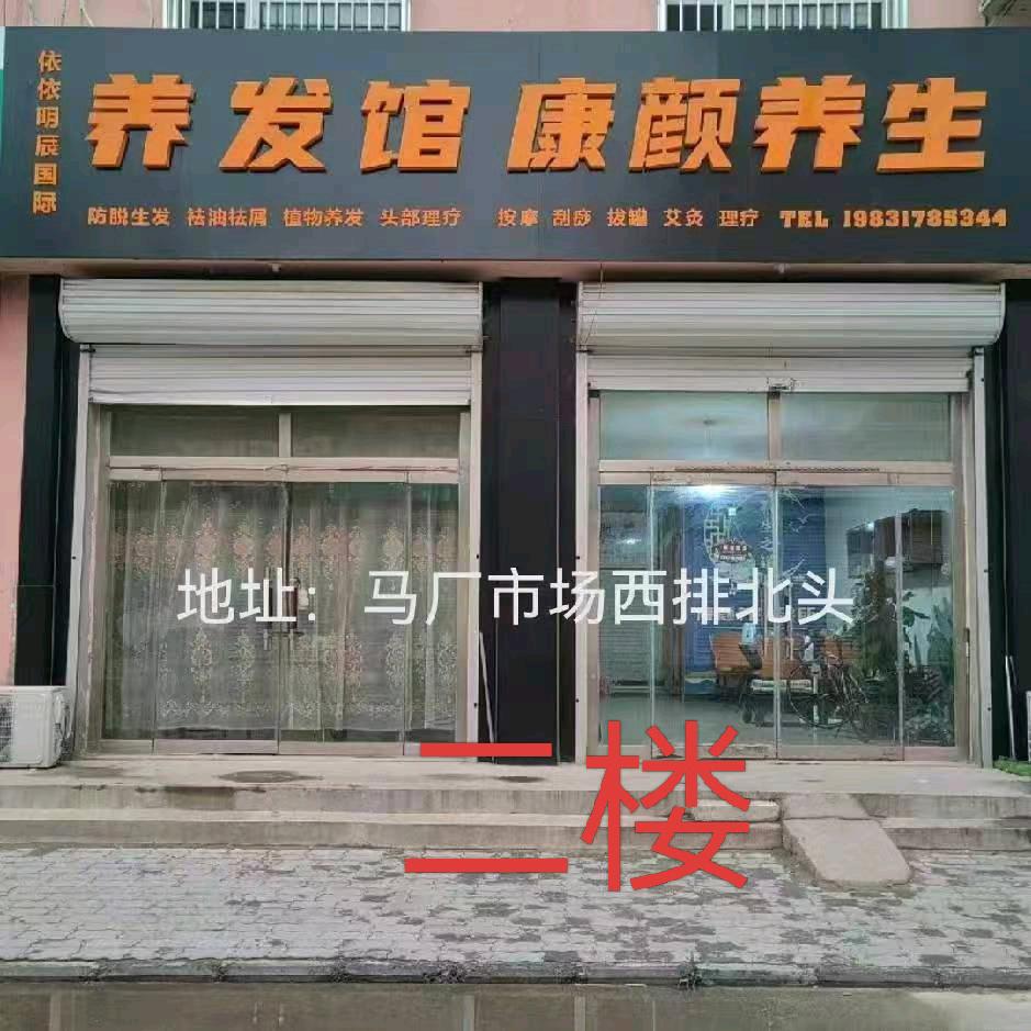 雅诗丹妮