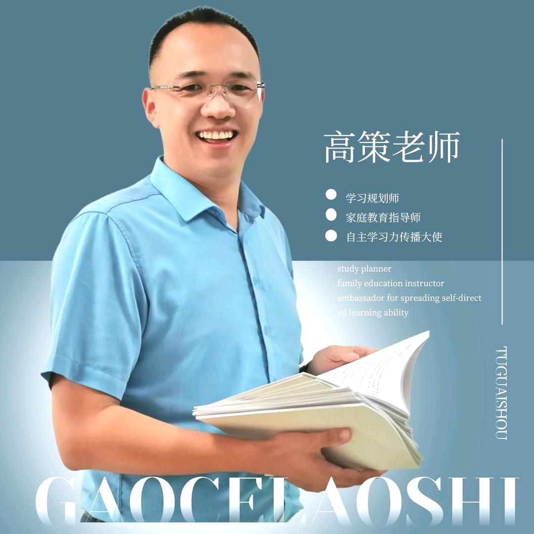 太原桃爸教育屋