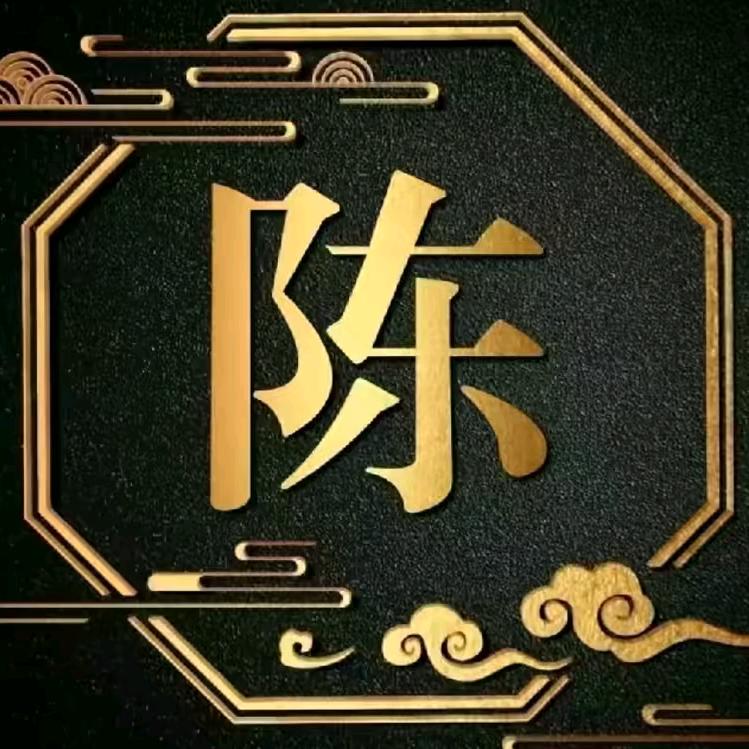 老表我在这里
