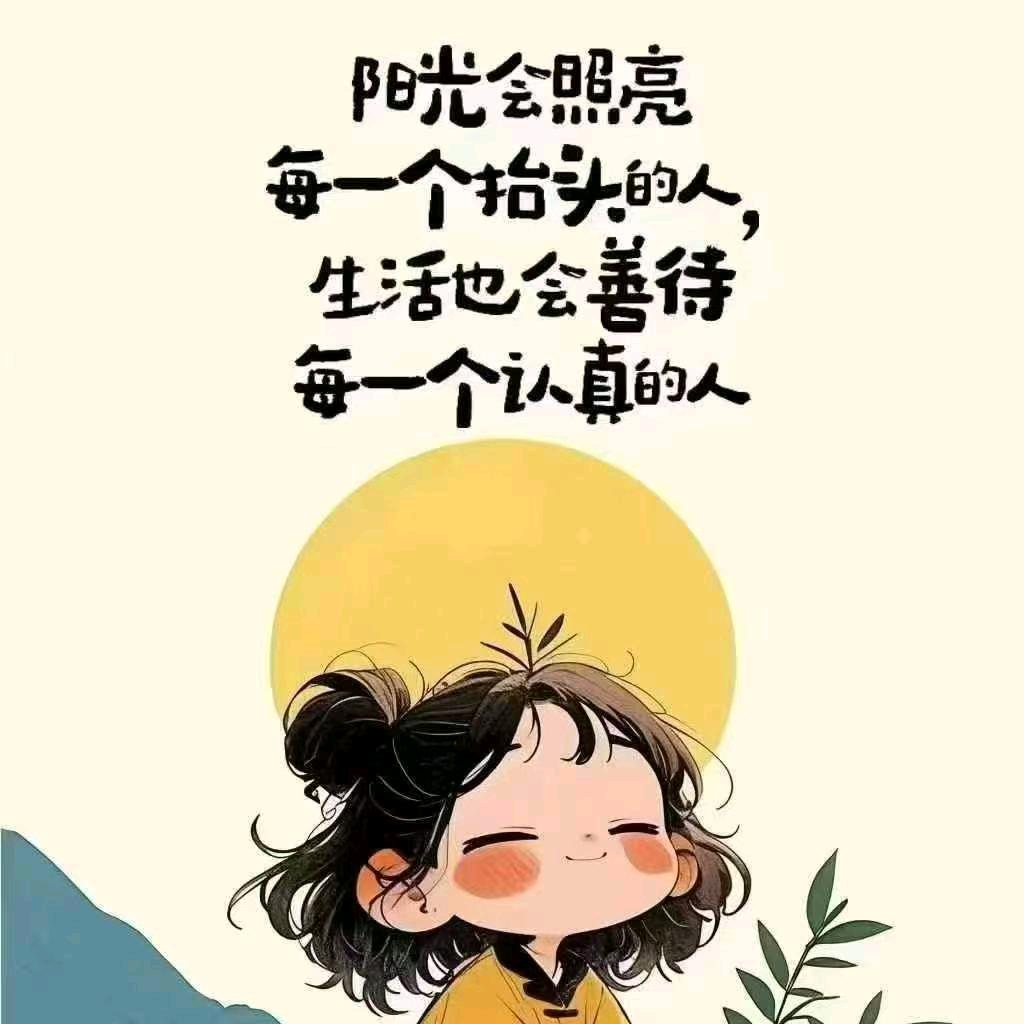 (⑉°з°)-♡落落大方❛ัᴗ❛