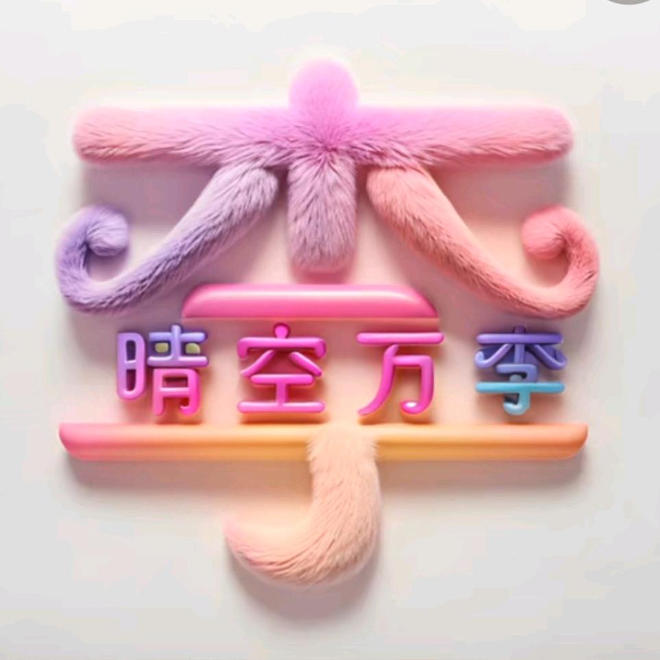 李素美