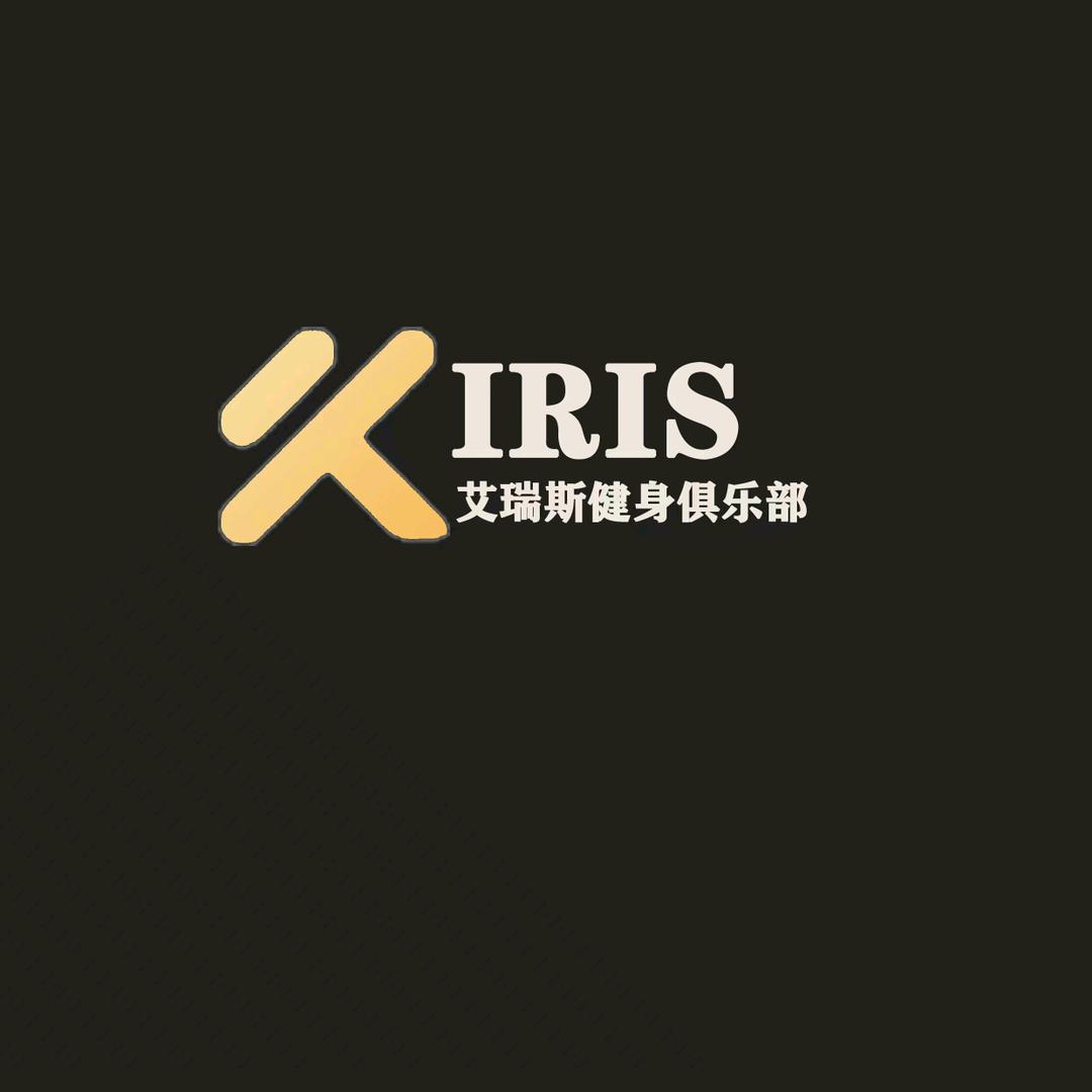 盱眙艾瑞斯健身