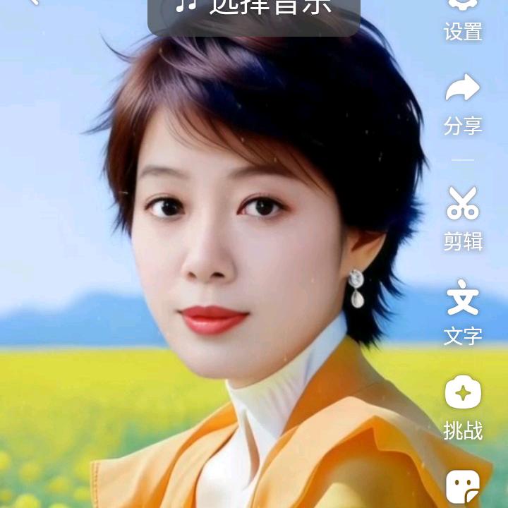梦竹