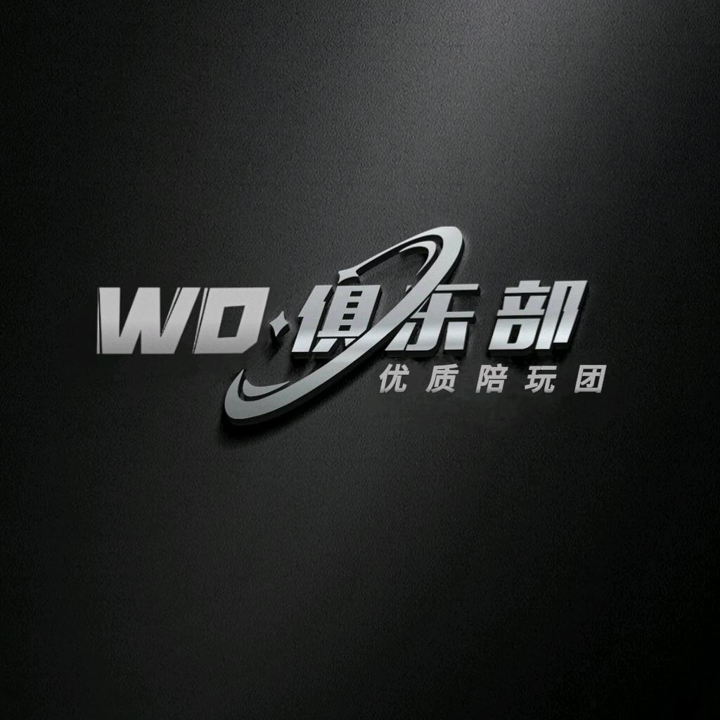 WO俱乐部
