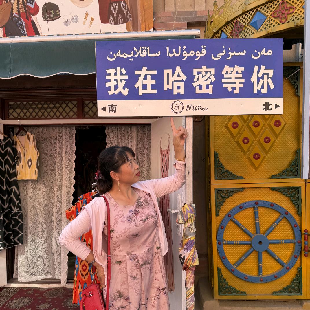 😄吴姐😄