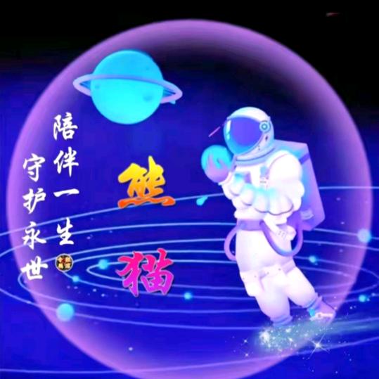 独宠⁹³⁹