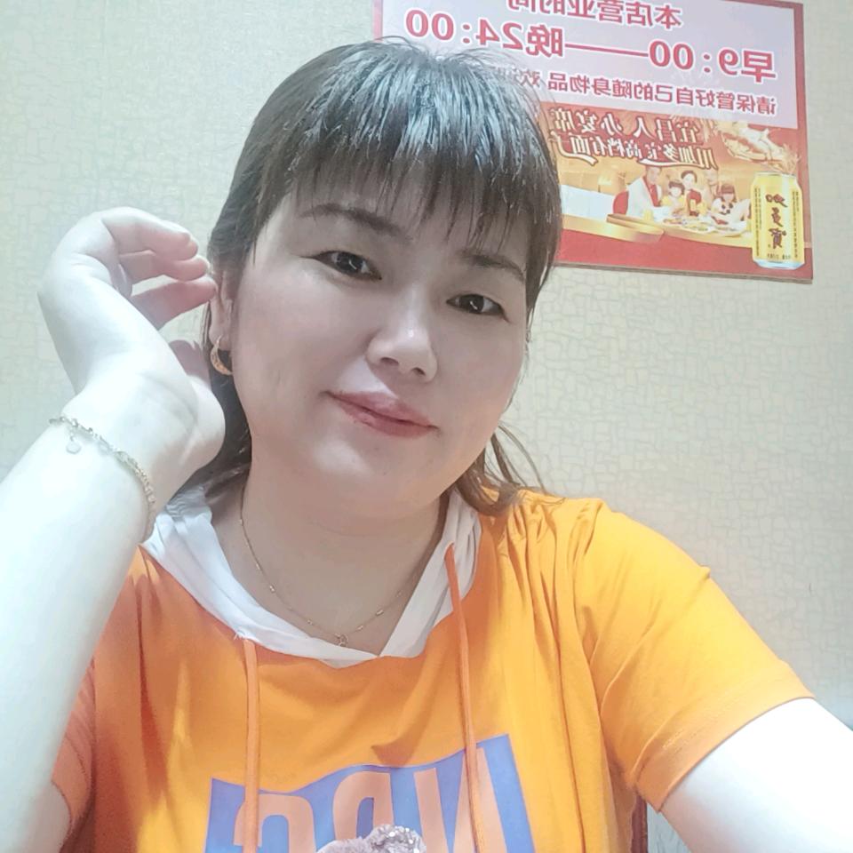 王 艳