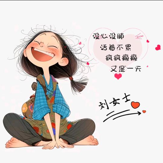 💞ℒᎭℯ⃝刘💕⁵²º࿐