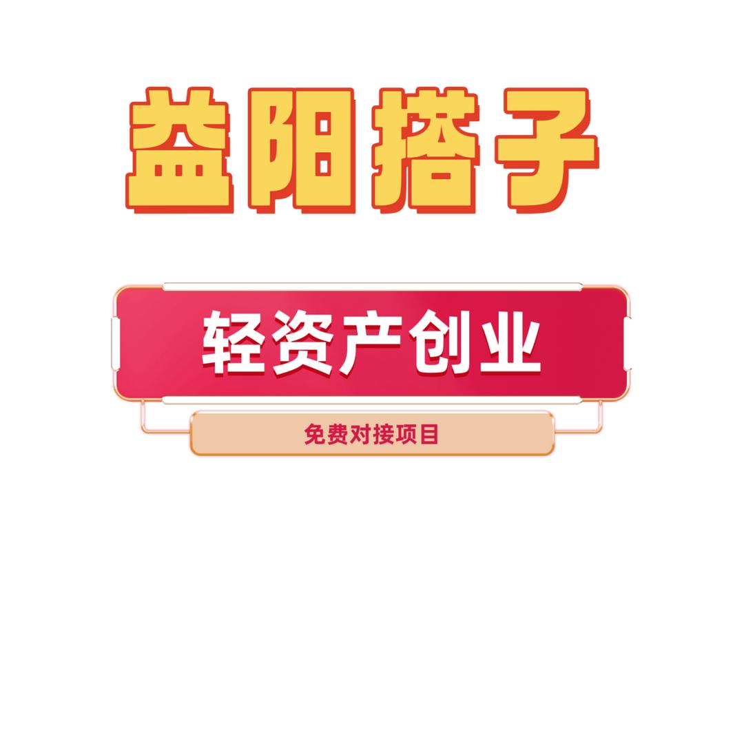 不是人间的人间烟火