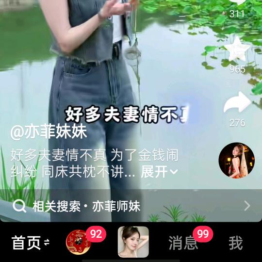 吕宗顺