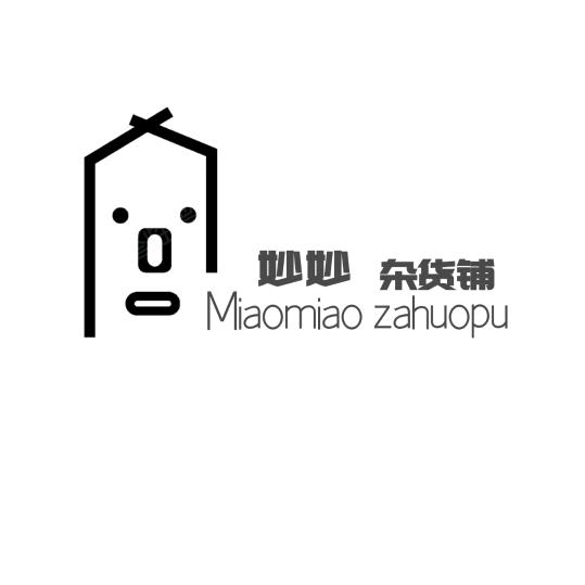 妙妙杂货铺