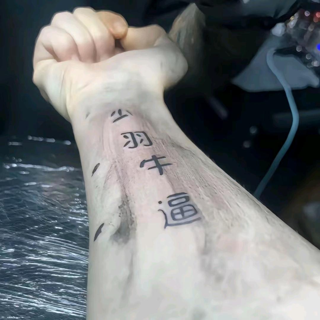 秋饱