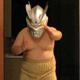 真酷