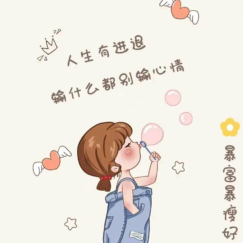 招财猫の小幸运