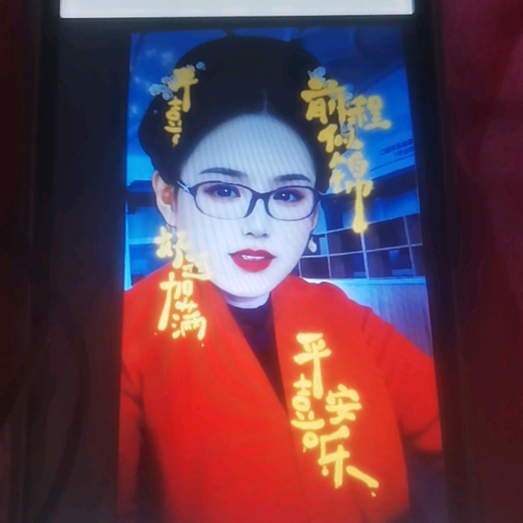 开心果果