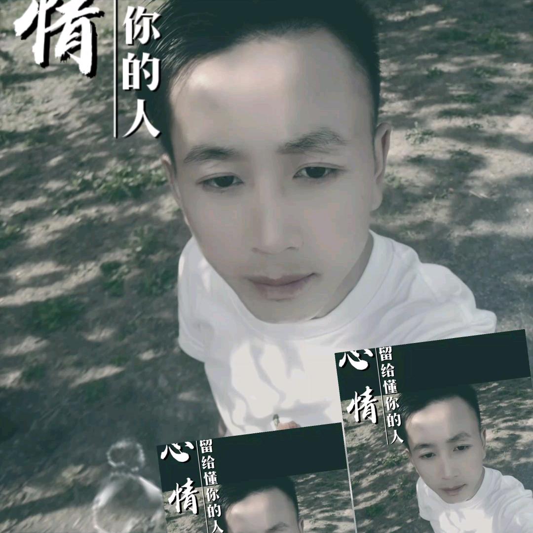 程程